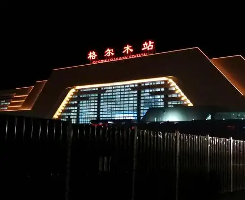 来去匆匆,接近午夜时分,专列驶离格尔木向茶卡盐湖进发.