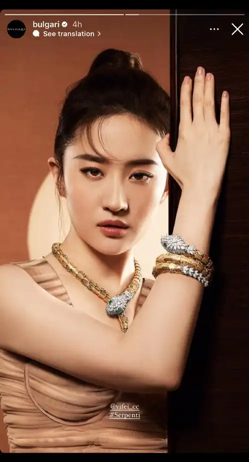 刘亦菲宝格丽全球品牌代言人##刘亦菲