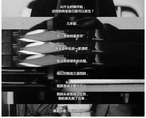 伍迪艾伦西力传里的人类变色龙永远不会得罪别人永远招人喜欢