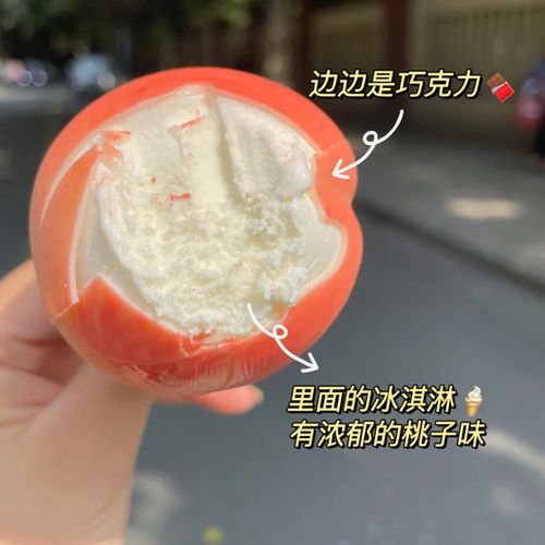 全家同款红旗桃気雪糕桃气冰淇淋桃子雪糕蜜桃口味网红冰激凌桃気蜜桃