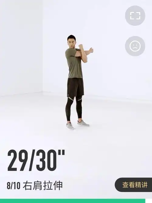 上肢拉伸# 手臂还是酸疼带颤抖 立即参与  完成 上肢拉伸 第17次