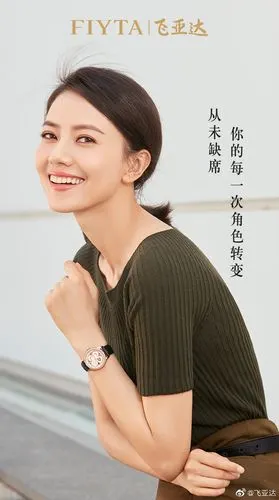 高圆圆&飞亚达最新广告大片