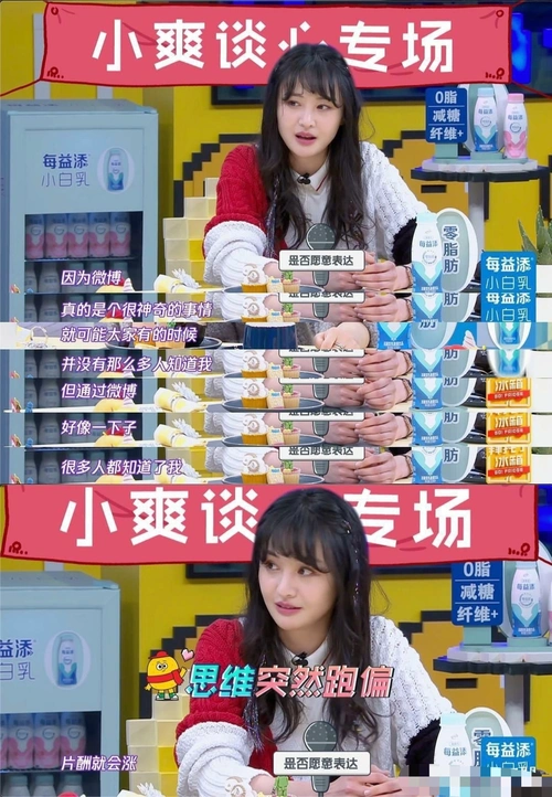 郑爽代孕生二子并弃养真性情与自私的区别