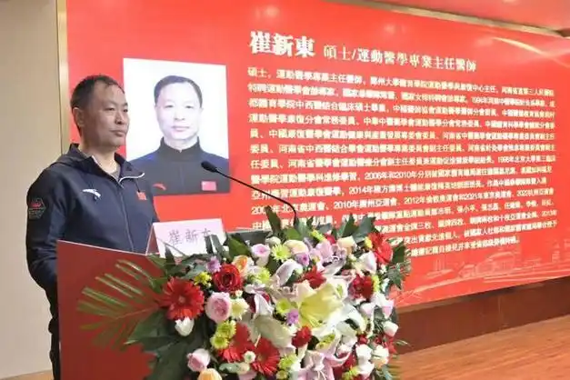 张志杰教授《可视化技术在膝关节疾病临床应用及研究进展》陈志令教授