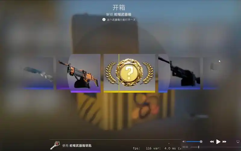 csgo20个箱子就出金了?