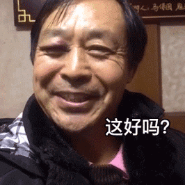 耗子尾汁商标被注册,马保国域名也被抢注一空