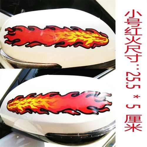 乳白色 反光白火焰60cm