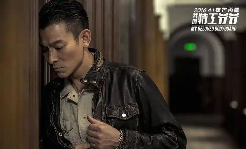 本片是洪金宝主演,刘德华友情客串,饰演一个东北小混混李政久;是他在