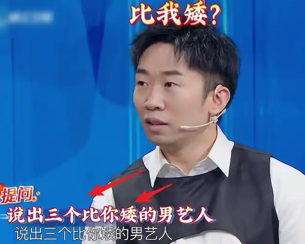 王牌6华晨宇不敢量身高,和173杨迪站一起时,是否撒谎很显然