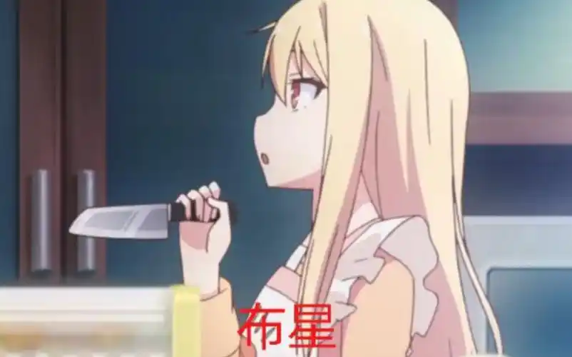 松冈uc椎名真白空太是笨蛋