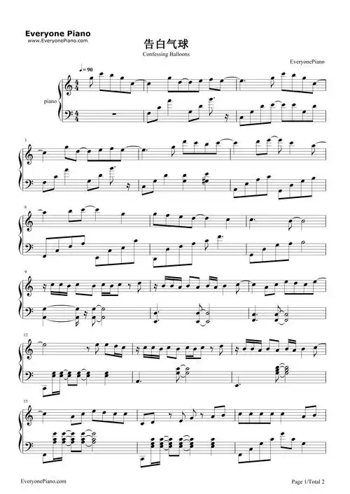 告白气球-《周杰伦的床边故事》五线谱预览1