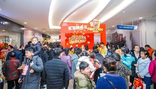 【开业致喜】星星商业广场人气爆棚,到处都是人人人人._活动