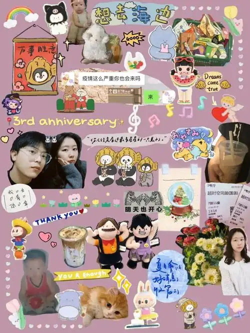 78拼贴教程自己做的情侣壁纸简直太好看啦