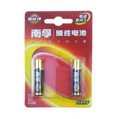 南孚电池7号2节装七号碱性干电池2粒装遥控器用鼠标用玩具用电池