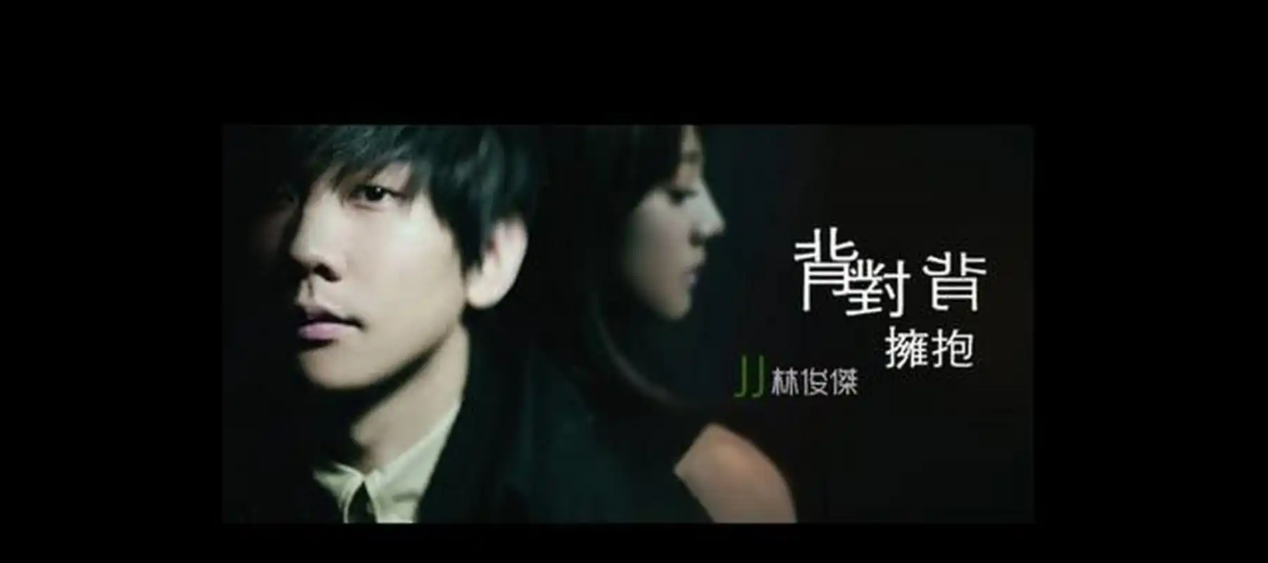 岂有此理!林俊杰被称为行走的cd,竟然遭到香港男团mirror的嫌弃