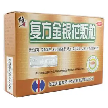 修正 复方金银花颗粒 10g*10袋6927