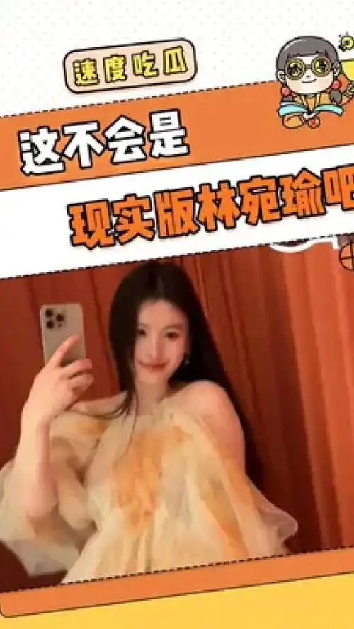 "其实,你的全名是林宛瑜,你爸爸是林氏国际银行的董事长.