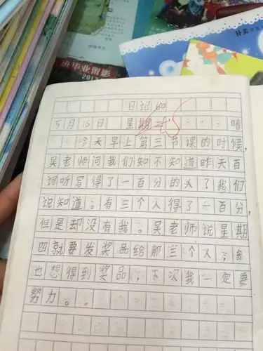 5月18日的日记:字迹工整,语句通顺,内容完整.