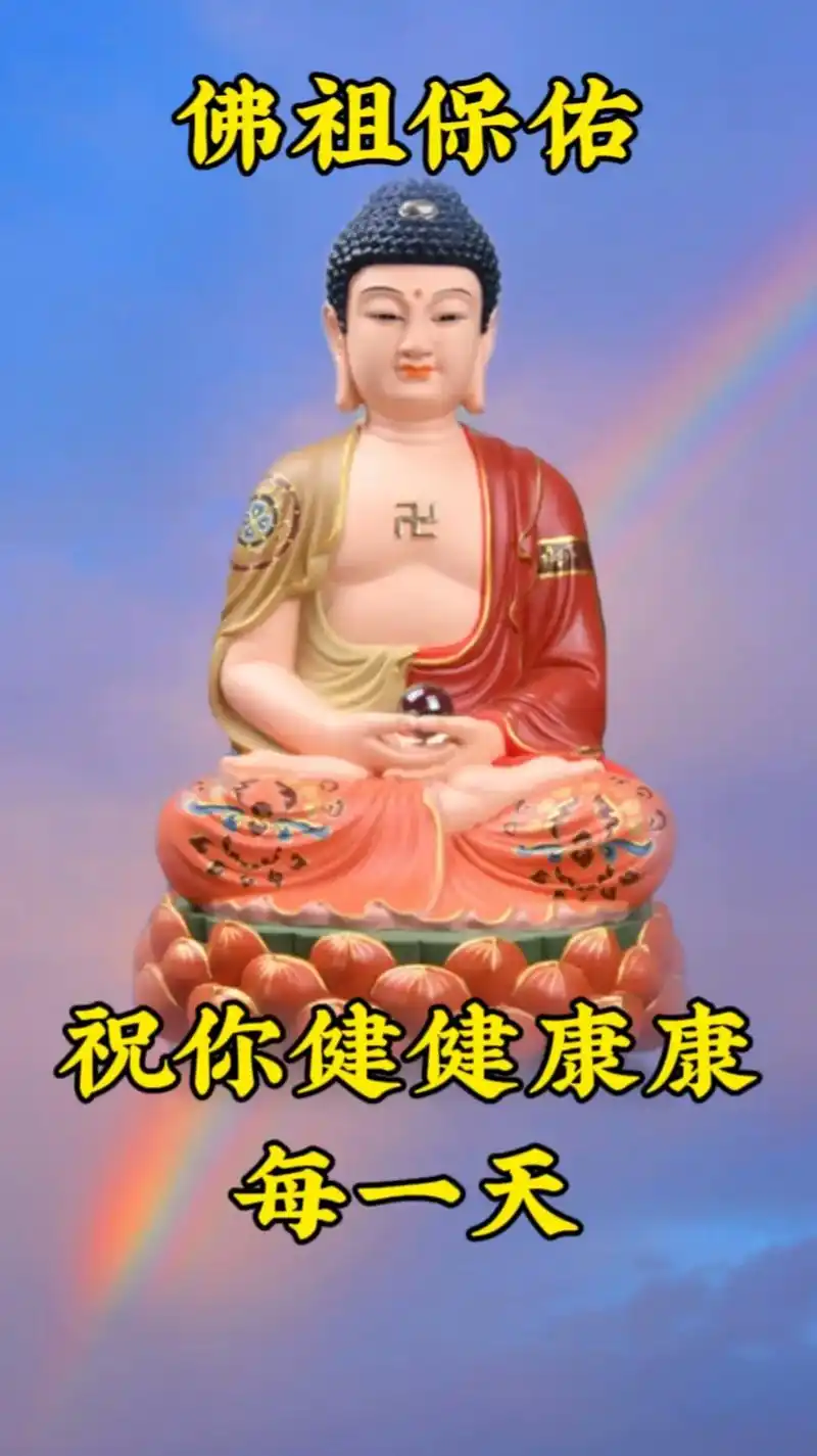 祝你健康,平安,幸福,快乐每一天!#事事顺心好运连连 #祝福 - 抖音