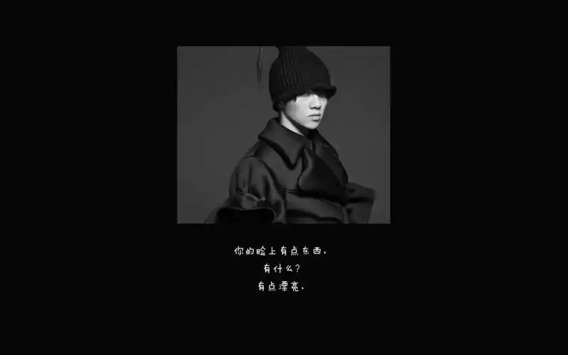 华晨宇土味情话,高清壁纸图片,非主流-回车桌面