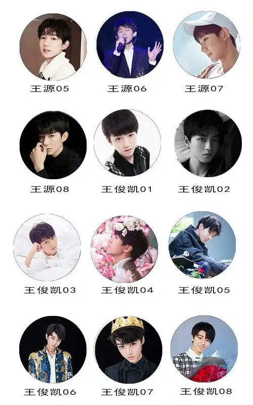 tfboystf家族王俊凯易烊千玺王源明星周边同款手持风扇生日礼物