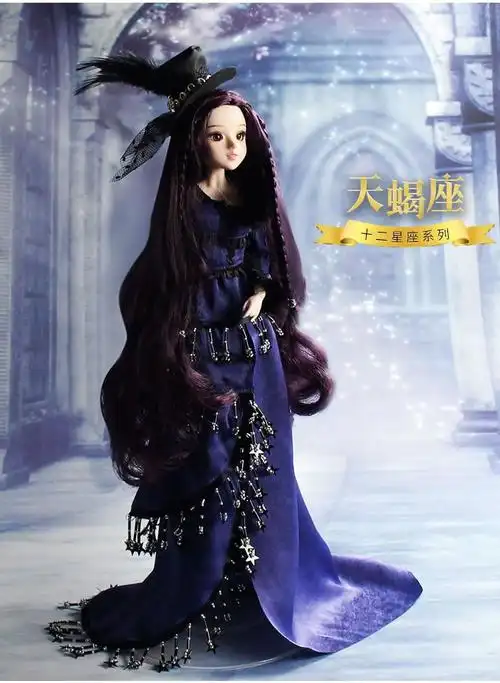 十二星座玩具娃娃芭比娃娃套装大礼盒女孩儿童玩具30cm卡通娃娃礼物