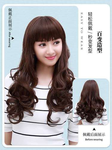 假发女长发长卷发全头套式大波浪中长发2021年新款时尚自然齐刘海