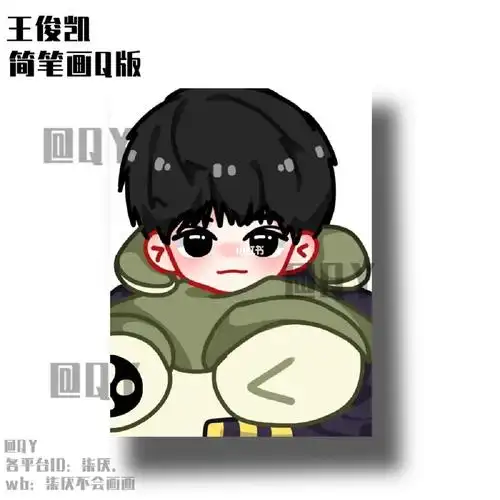 王俊凯 #tfboys王俊凯 #q版 #客单展示