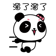 2022三七互娱年度回顾h566437not微信表情包1162020财报510837not