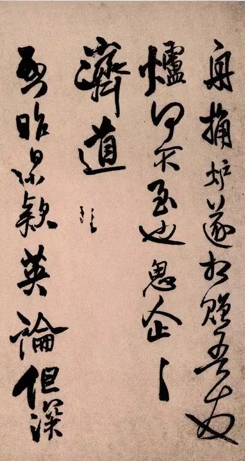 王铎最好行书王铎行书代表作