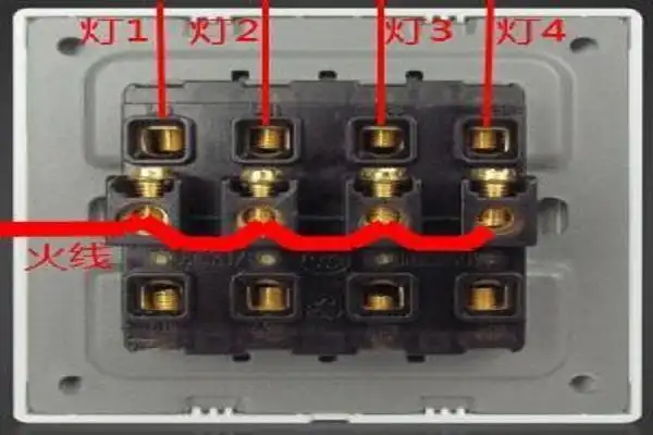 四开开关怎么接线
