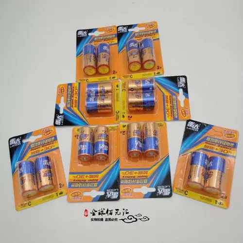 雷达1号蓝金2b电池11220支