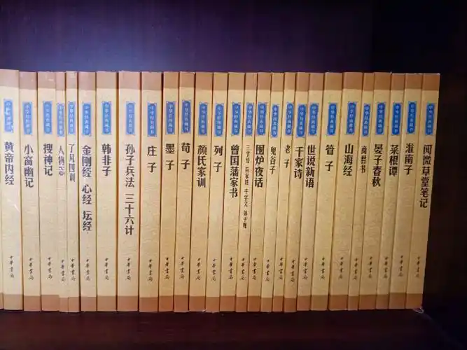 上新新书旧书今日书籍中华经典藏书文学类