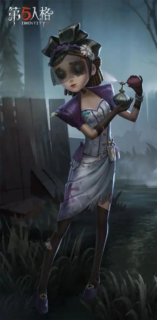 第五人格调香师红菱艳时装好看吗