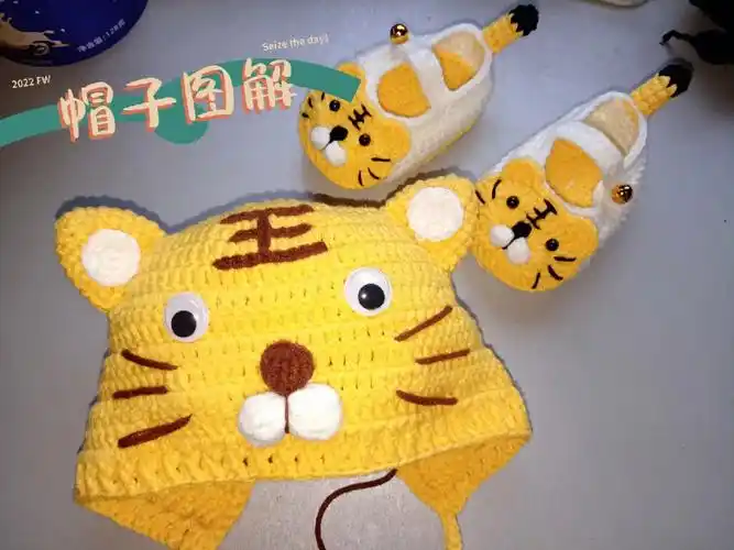 小老虎帽子图解来喽