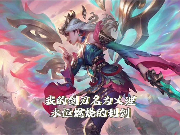 s11云顶之弈天使可以加法强吗? - 抖音