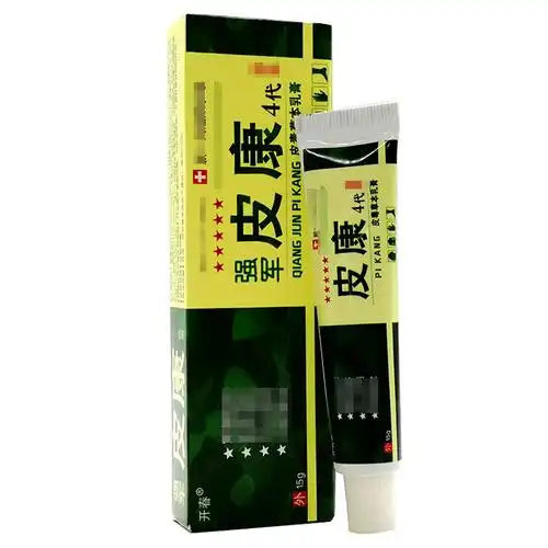 开春强军皮康4代皮毒草本乳膏 【价格 说明书 作用