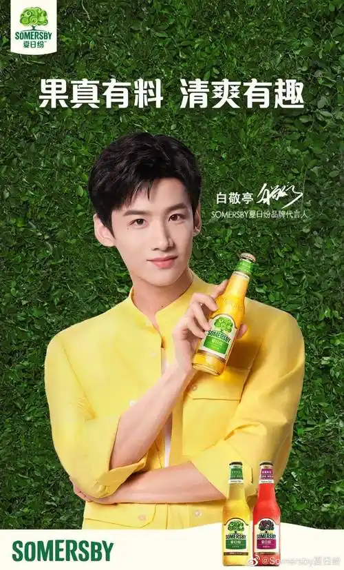 肖战拿下今年第24个代言双11品牌持续加码明星