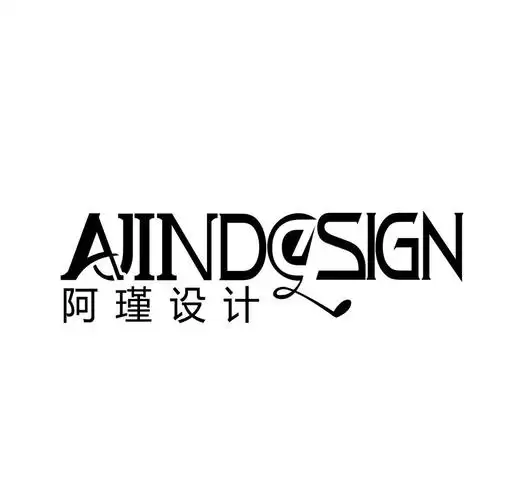 阿瑾 设计 ajin design商标已注册