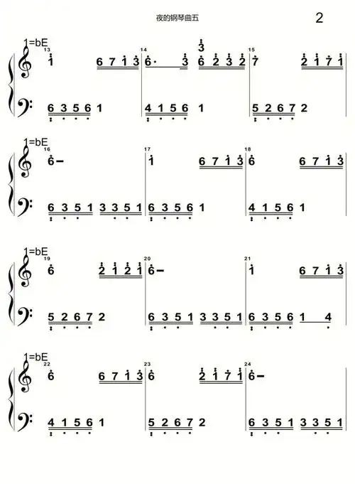 夜的钢琴曲五简谱