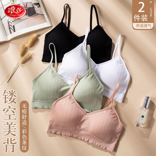 浪莎【爆款】女生内衣女小胸薄款性感美背蕾丝学生美背一体式胸罩