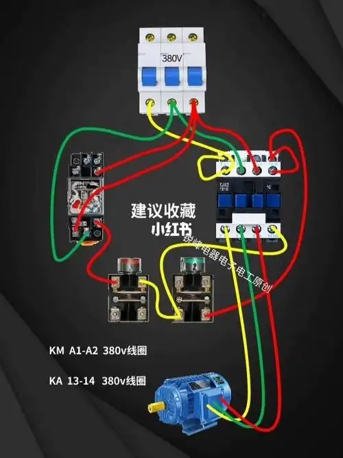 用中间继电器作为缺相保护配置的电路