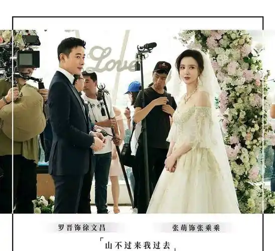 没有掉过链子,反而不断成为公司的形象代言人,难怪张萌的老公放心将