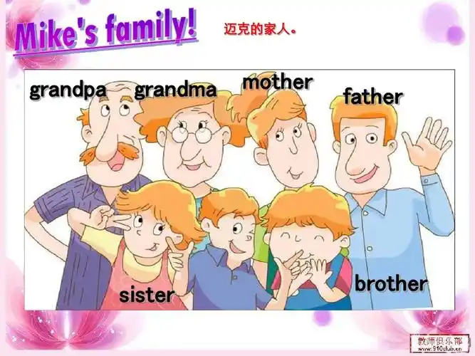 译林英语3b unit8 were twins!第二课时课件ppt