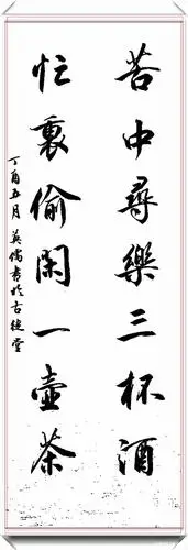 当代青年杰出书法家吕英儒,行书智慧楹联,字体行云流水秀逸超然