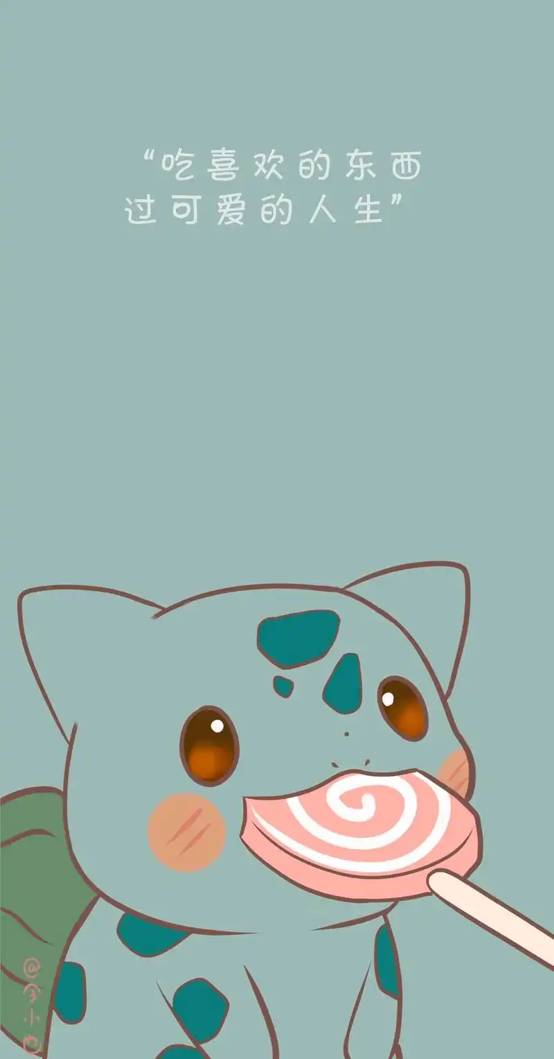 壁纸|呆萌宝可梦(壁纸篇)