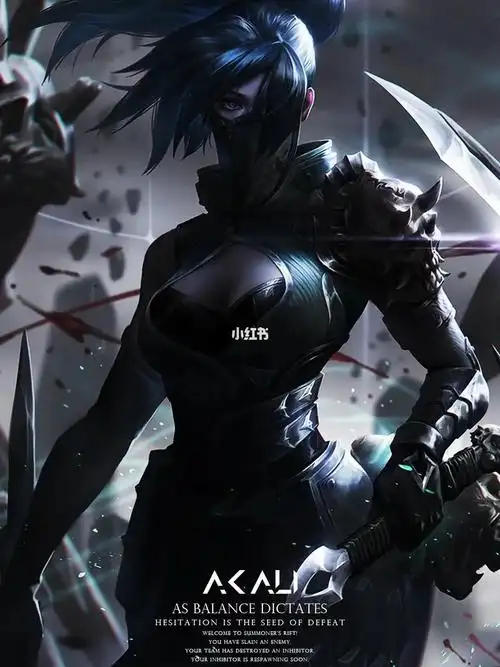 今日壁纸丨阿卡丽高清壁纸