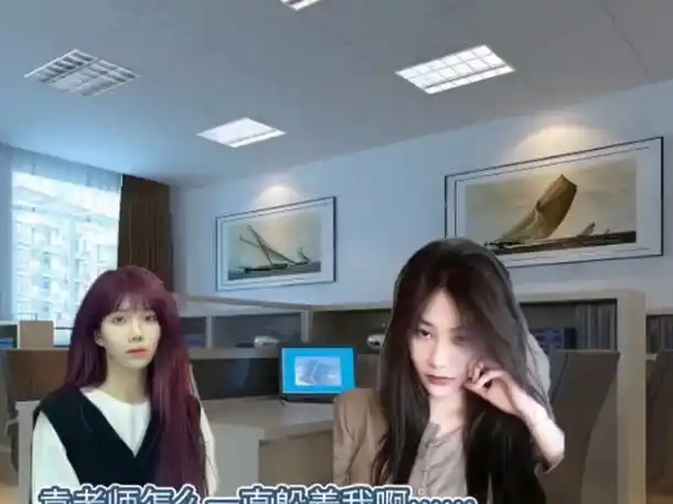 【黑喵】袁一琦之霸道沈梦瑶爱上我(three)