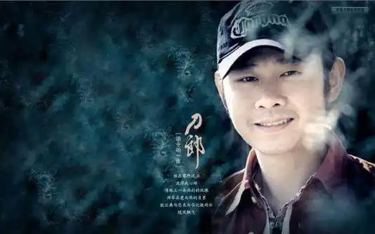 刀郎到底有没有实力上2018年春晚?刘欢一语道出万千网友心声!