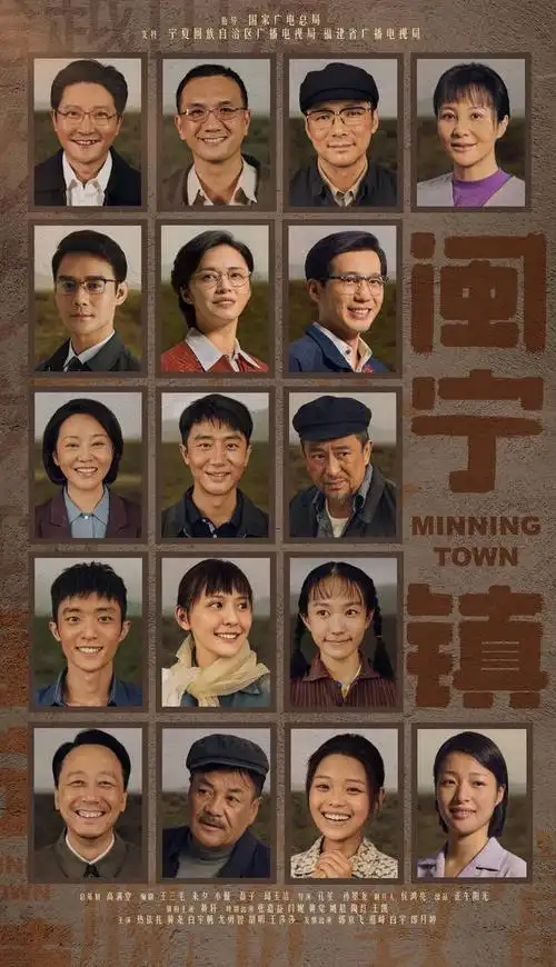 豆瓣94山海情马得福和马喊水这对神仙父子太赞了